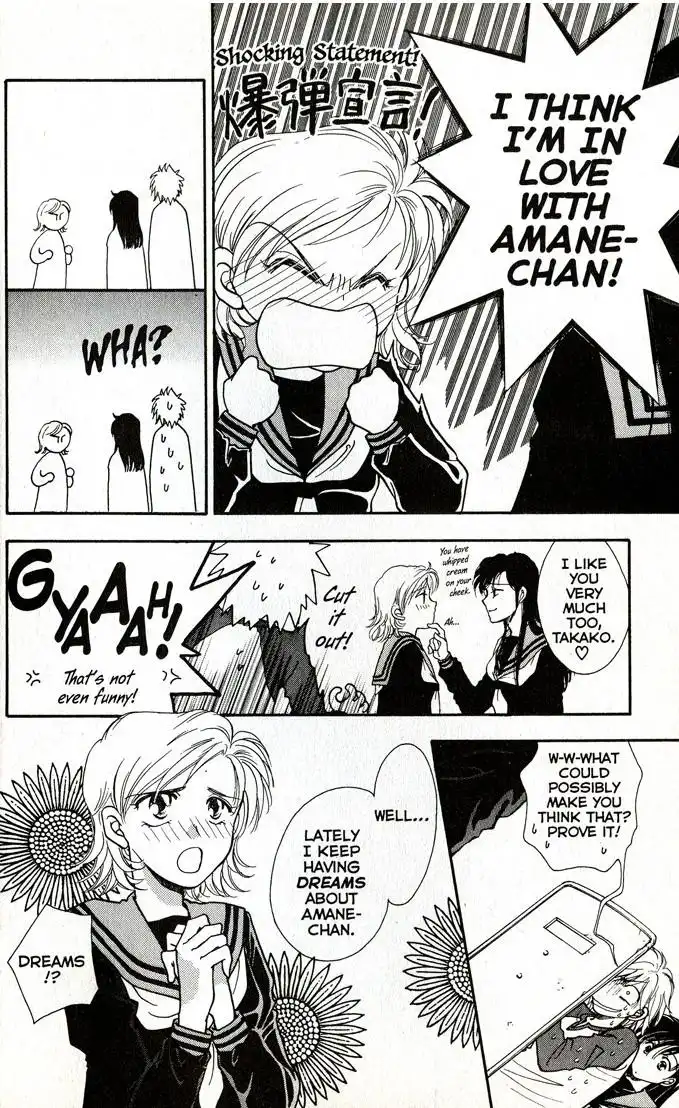 Joousama no Inu Chapter 6 8